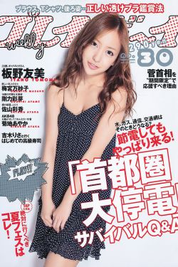 康斯坦丁 美剧